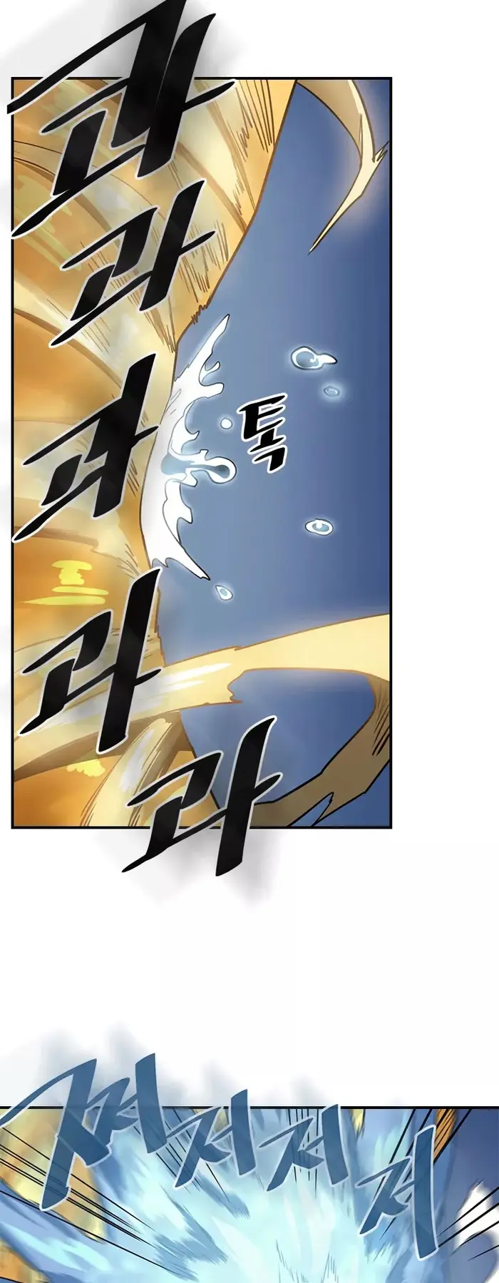 A Returner’s Magic Should Be Special Chapter 102 image 39_optimized